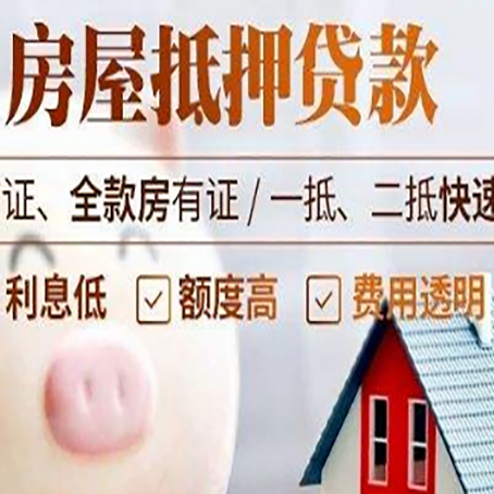 信州企业贷款需要满足银行的什么条件?