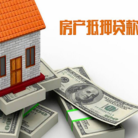 信州房子抵押贷款会受征信有逾期的影响吗?